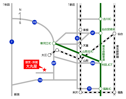 交通案内